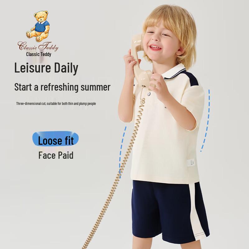 Classic Teddy Boys' Polo Shirt & Shorts Set