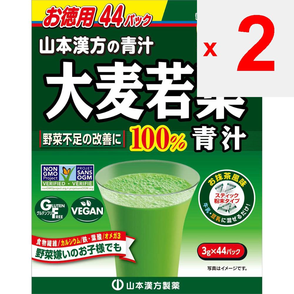Ямамото Кампо Сейяку Порошок молодой ячменной травы 100% палочка 44 пакета Зеленый сок / Хлорофилл Ячмень