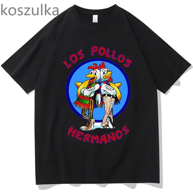 Футболка мужская los pollos hermanos 100% хлопок Breaking Bad LOS POLLOS Chicken Brothers напечатана Желтая смешная футболка мужские рубашки