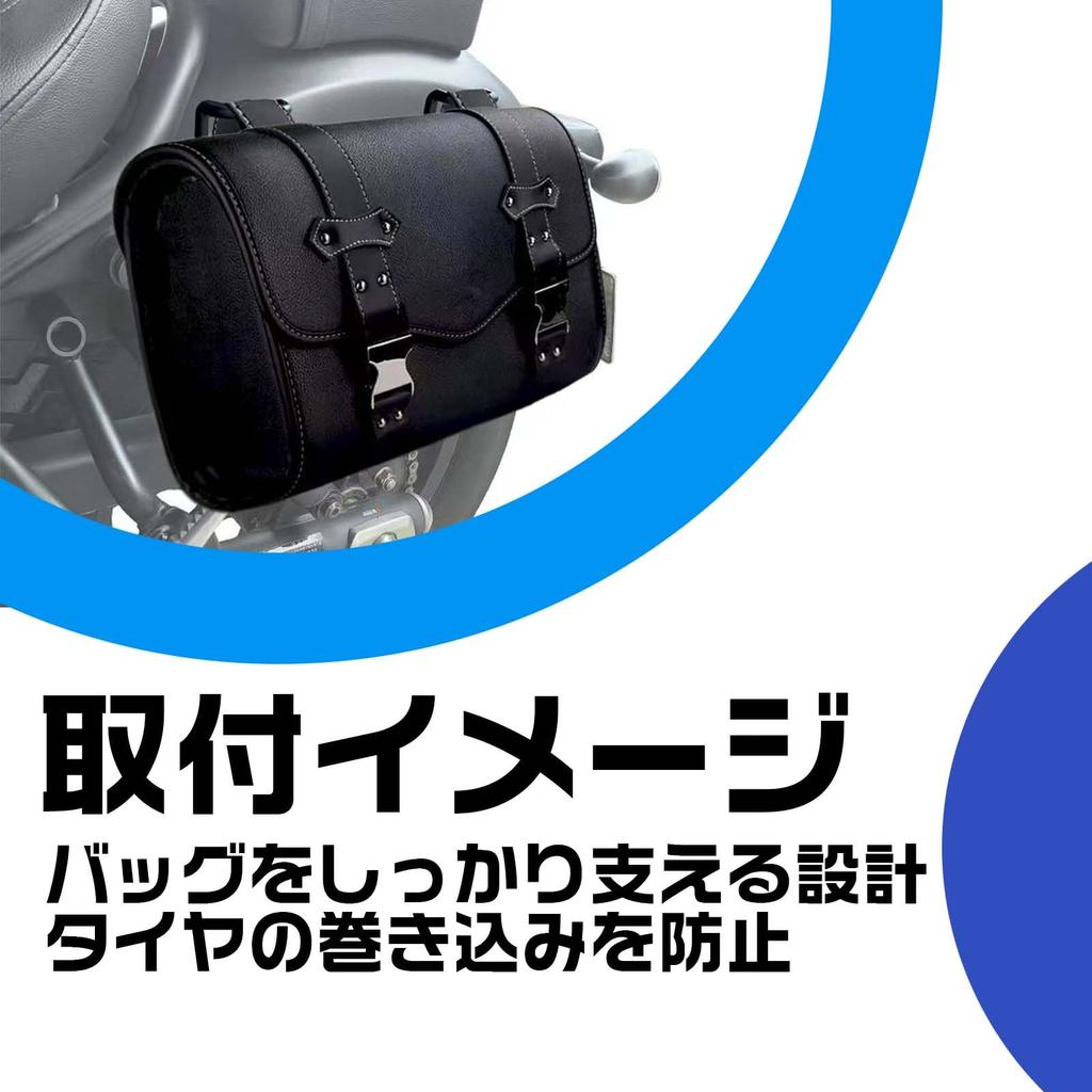 WAITREE Side Bag Support for Rebel Right Side Motorcycle Saddlebag Easy Steel Includes Long and Short 2 Types of Custom Bag Mounting Touring Right