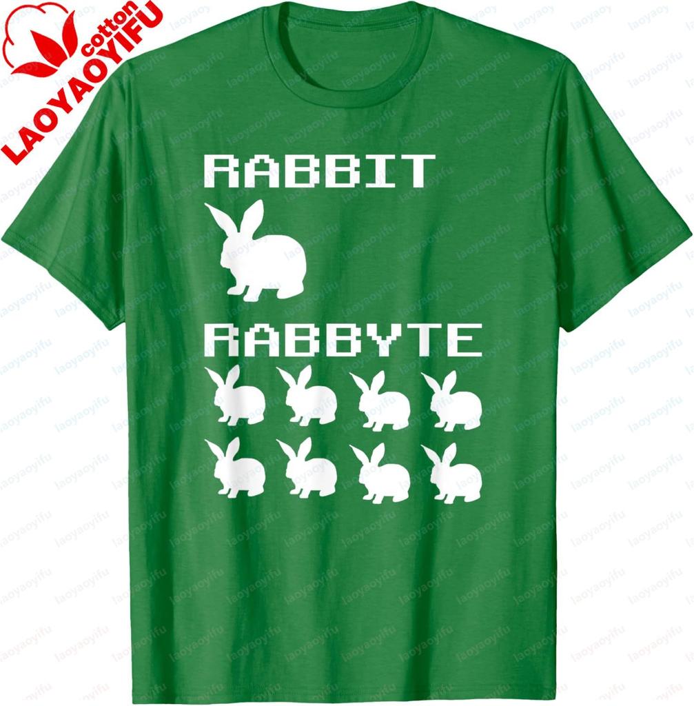 Rabbit Rabbyte Computer Coding Nerds Jokes Programmer Tshirt Couple Harajuku Kawayi Cotton Summer Tops