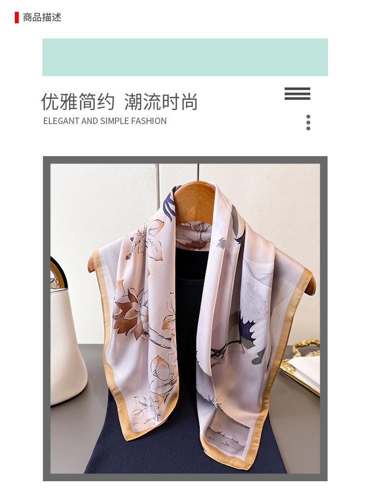 71Cm small square scarf imitation silk scarf headscarf silk crane shadow printing neck protection scarf professional versatile scarf scarf scarf