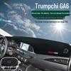 Козырек на панель приборов и солнцезащитный коврик Trumpchi серии GS для GS4, GS3, GS5, GS7, GA6