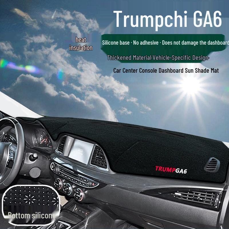Козырек на панель приборов и солнцезащитный коврик Trumpchi серии GS для GS4, GS3, GS5, GS7, GA6