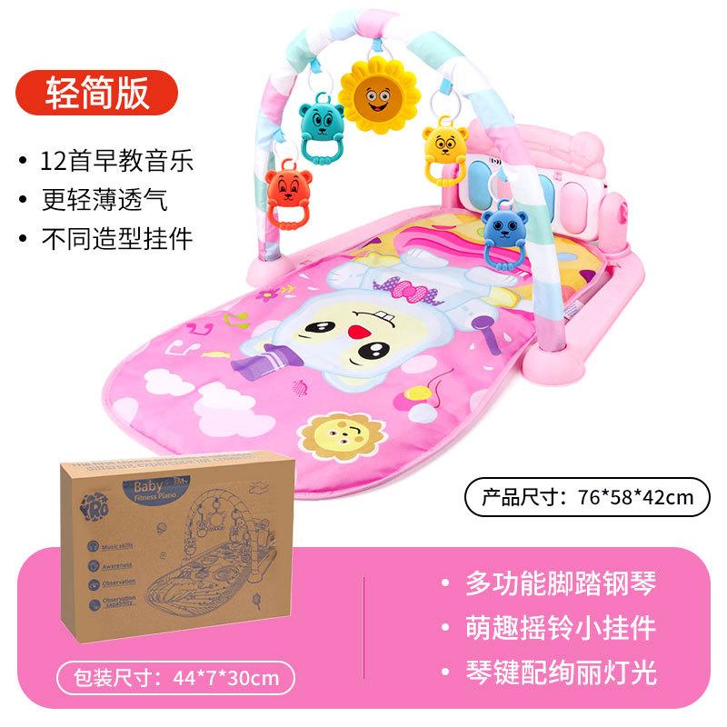 Fitness Stand Baby Music Pedal Piano Game Mat Baby Foot Piano 36 Month Old Newborn Toy
