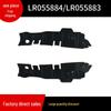 Кронштейн переднего бампера для Land Rover Range Rover Sport 2014 года - LR055884/LR055883