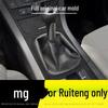 MG GS 15-16 Carbon Fiber Interior Gear Console Sticker