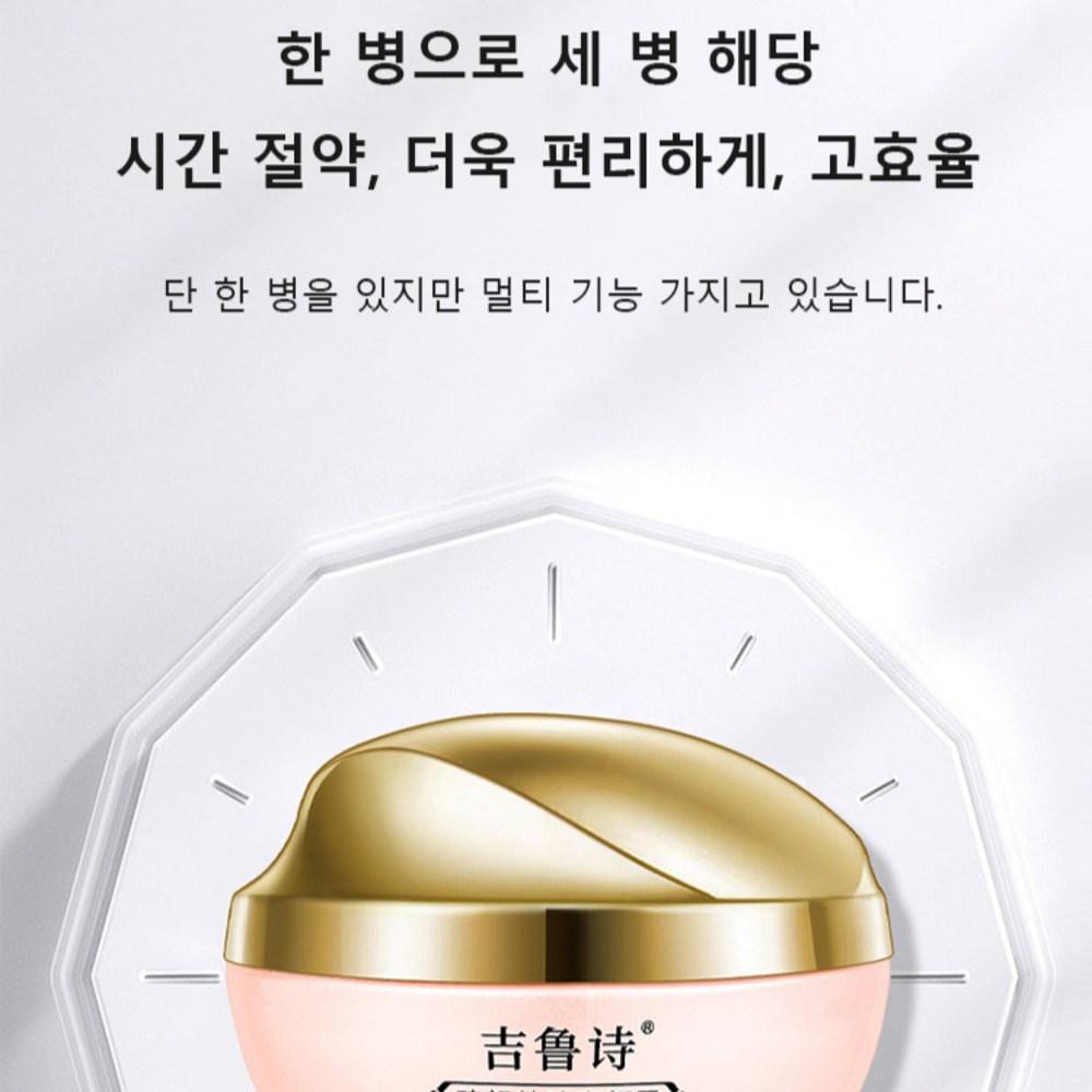 1/1+1/2+2 Beauty's Raw Cream Хлопковый крем, защищающий кожу и удерживающий влагу, 50 г