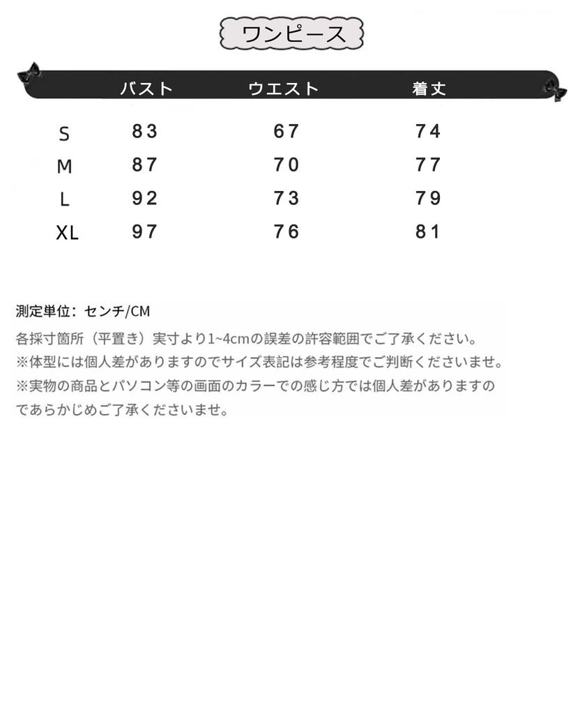 KALAOK Lolita Dress, Gothic Lolita, Mori Girl, Mini, Gothic Style, Cosplay, Princess Style, Cute, White, Size S