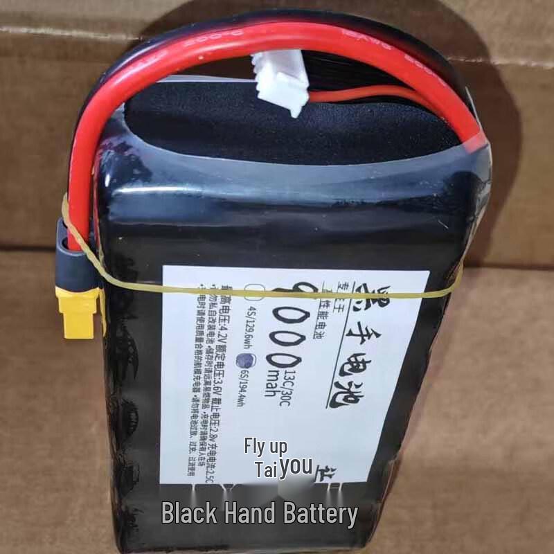 FPV Drone High-Capacity LiPo Battery
