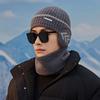 Knitted Hat Men's Winter Outdoor Plus Velvet Knitted Hat Thickened Knitted Toe Head Woolen Hat Warm Pullover Hat Trendy
