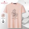 Мужская хлопковая футболка с круглым вырезом серии Ocean от MONTAGUT