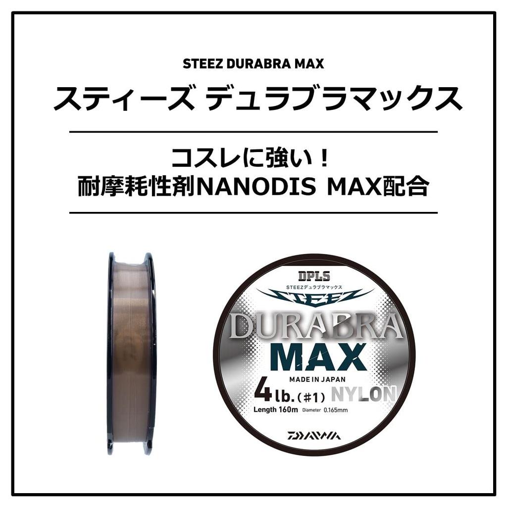 Daiwa STEEZ Durabramax 5LB -160