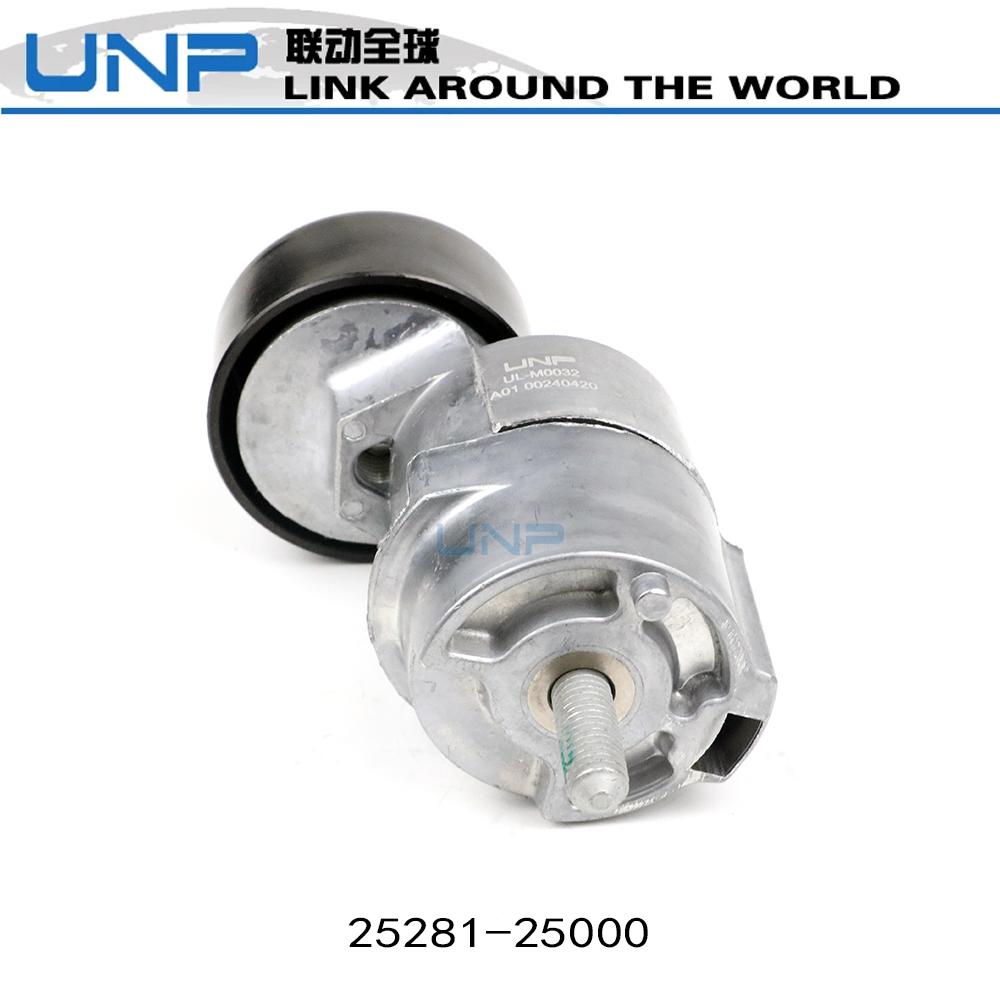 25281-25000 Timing Belt Tensioner Pulley for HYUNDAI Sonata Tucson SantaFe ix35 KIA Optima Sorento Sportage DAIHATSU 25281-2G000