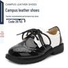 2025 Summer Boys' Black Leather Campus Shoes - British Style, Non-Slip Patent Leather for Students
