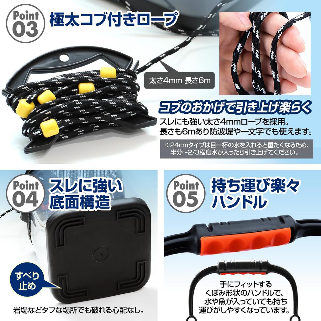 Fishing Set To Choose from Can Be Seen At a Fishing Water Folding Fish 20cm 24cm SEAVER Bucket, Transparent, 3-piece [fish Glance] Equipment, Pump,