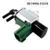 14956-31U1A EGR вакуумный переключатель соленоид продувки адсорбера для Nissan Sentra Altima Maxima автомобильные аксессуары