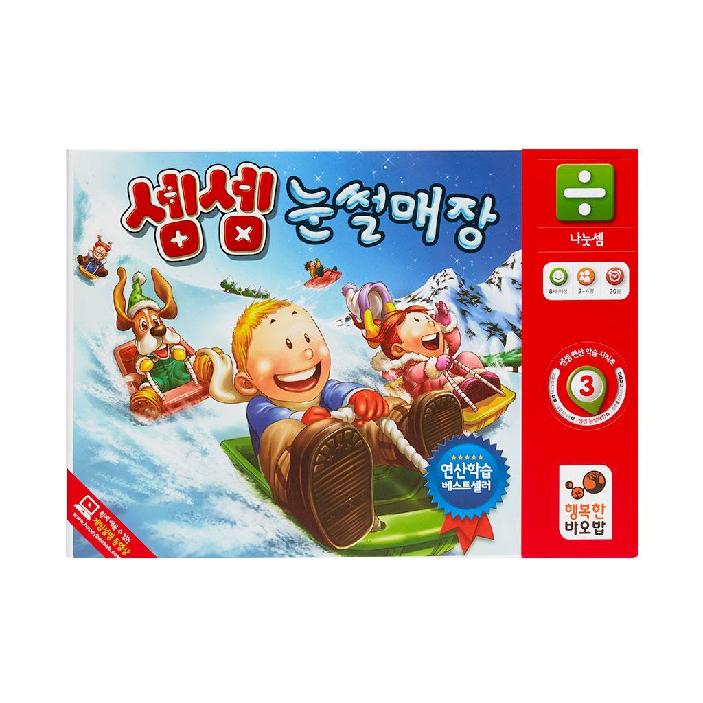 happy baobab Сессем Горка для катания на санках Настольная игра Отдел начального математического образования