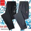 Men's Quick-Dry Ice Silk Elastic Running Pants - Breathable, Loose-Fit, Large Size
