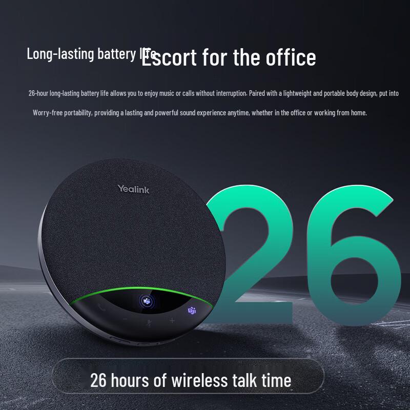 Yealink SP96 AI Noise Cancelling Conference Speakerphone (CN version)