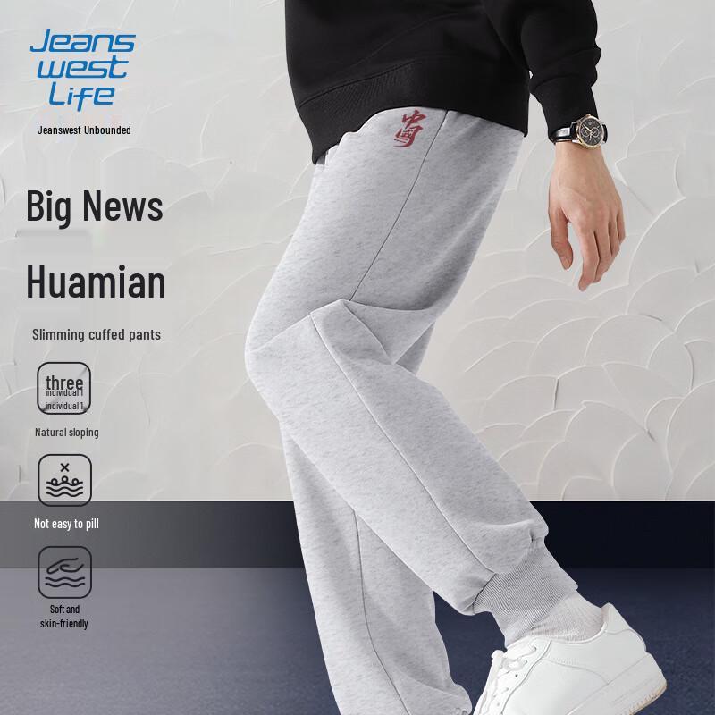 Jeanswest Life Men's Casual Cuffed Joggers