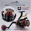 HEIGHTEN Катушка шпуля Shimano Lever Brake Spinning Reel Replacement Spool BB-X Technium Fireblood Hyper Force Despina Larissa (Красный - Обновление) (727)