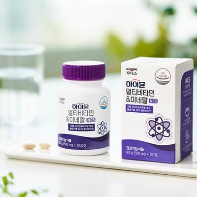 Hymune NCS Мультивитамины и минералы 120 таблеток (запас на 2 месяца)