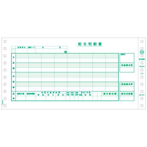 Hisago GB153C Расчетный лист (Запечатанный) (250 комплектов)