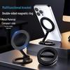 360° Складной двусторонний магнитный держатель для телефона для автомобиля и рабочего стола