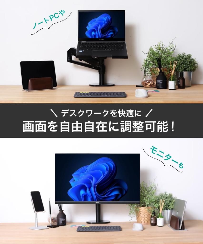 LOE Monitor Arm Gas Spring Type Laptop Stand LOL1S Pro Black 1 unit (LOE) [Japan Design]