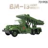 Сборная игрушка Военная техника Вторая мировая война Советский Союз Катюша БМ-13 Ракетная артиллерия Модель Строительные блоки Кирпичи Коллекция