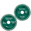 Tile Ceramic Granite- Marble Cutting Blade For Angle Grinder 100mm Cutting Disc