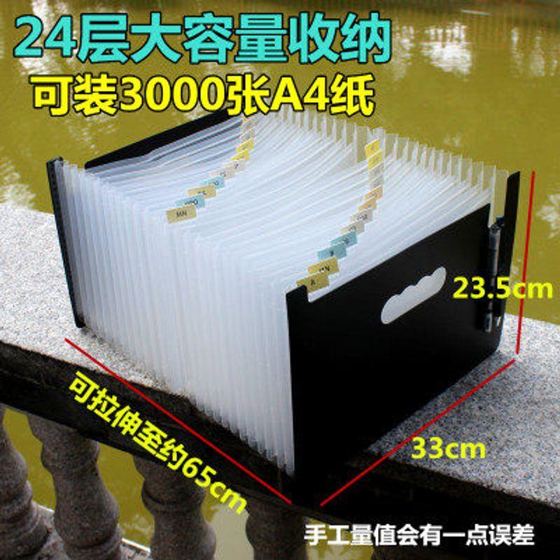 Student Large Capacity Test Paper Clip File Holder Plastic A4 Folder Multi-Layer Insert Folder Ticket Clips File Binder