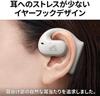 Беспроводные наушники JVC Kenwood Victor для прослушивания во время работы или с заушным креплением, до 17 часов работы, белые HA-NP35T, Bluetooth, nearphones, открытого типа