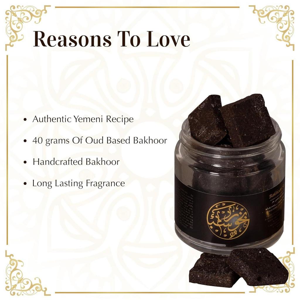 Bakhoor Sheeba, Yemeni Oud Bakhoor by Dukhni |Arabic Incense | Islamic Gift