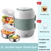Electric Lunch Box Single and Double Layer Convertible Large Capacity Bento Boxes Heating Self Heating Steaming and Cooking Hot Rice Equipment