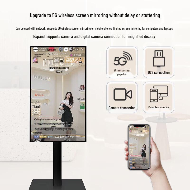 Smart Live Streaming Interactive Touchscreen Display (CN version)