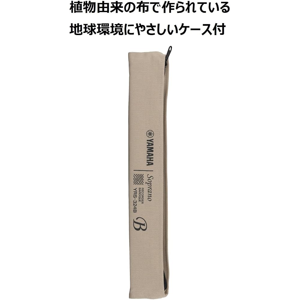 Yamaha YAMAHA Soprano Recorder Baroque YRS-324B Ebony Style Finger Cleaning Stick Recorder Cream ...