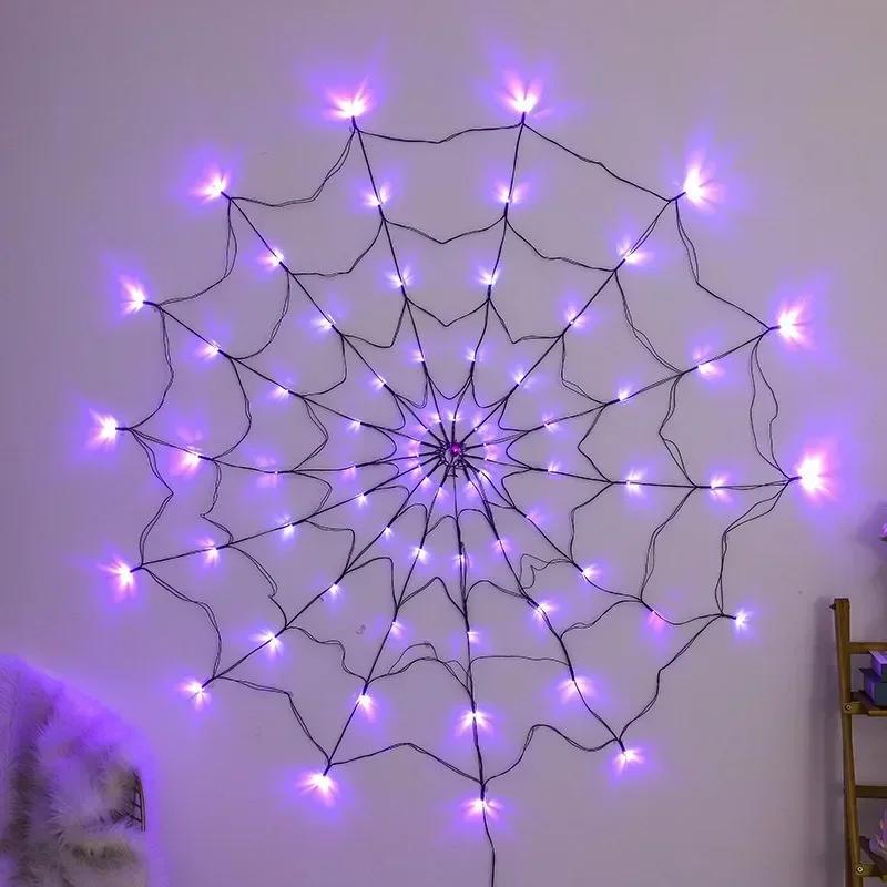 Halloween Glowing Spider Web Lights Outdoor Indoor Decorative Lighting for Party Scene Setup Haunted House Yard Wall Decor Use
