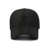 Hat Men's Embroidered Alphabet Baseball Cap, Street Fashion Trend Hat Men's and Women's Couples Cap Sun Hat
