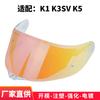 K1 k3sv k5Motorcycle Helmet Revo High-definition lenses with colorful coatings, UV protection, suitable for day and night use