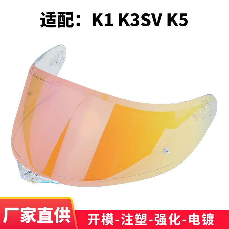 K1 k3sv k5Motorcycle Helmet Revo High-definition lenses with colorful coatings, UV protection, suitable for day and night use