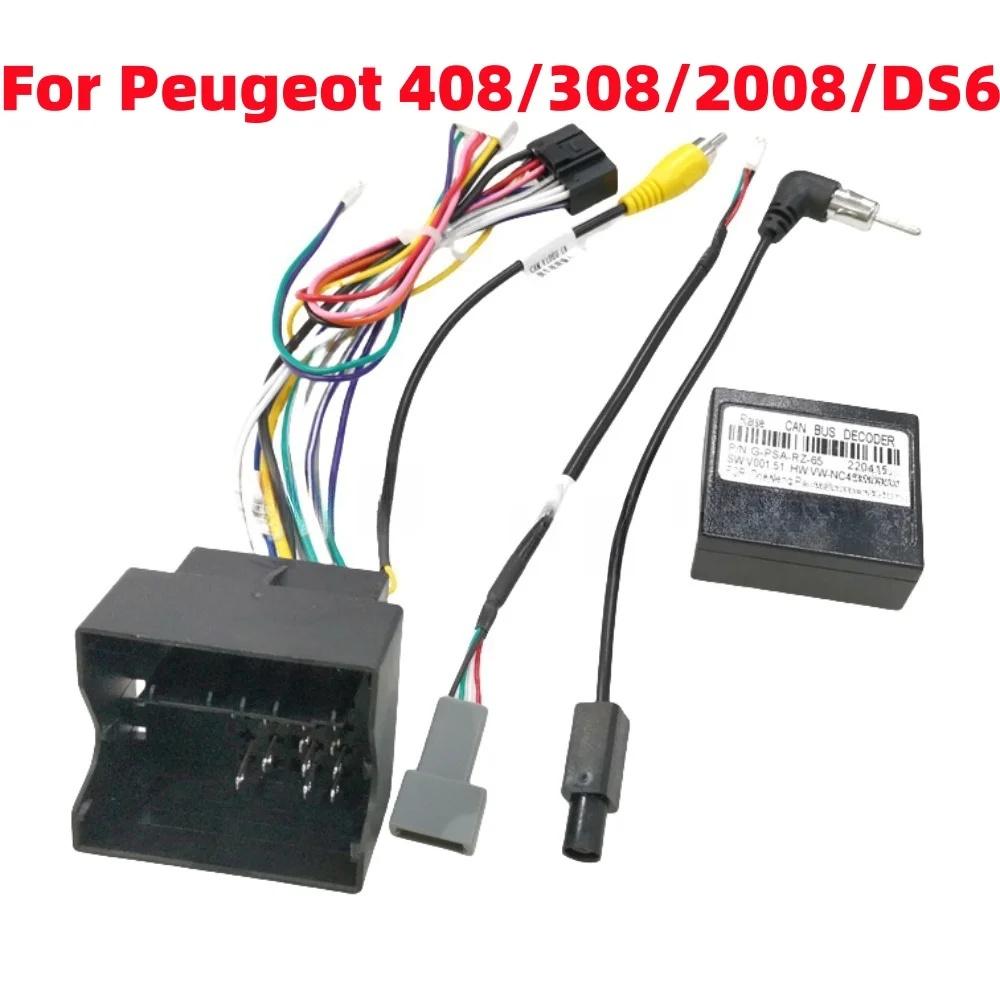 Поднять PSA-RZ-65 Canbus Box 16 Pin Автомобильная магнитола Android Жгут проводов для Peugeot Citroen Berlingo 2015+ C4 /C-quatre/C4L / C3 XR /C5/DS6 Радиоаксессуары 4