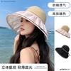 Summer Hat Women's Spring and Autumn Sunshade Sunscreen Hat Bucket Hat UV Protection Temperament Advanced Sense of Moisture