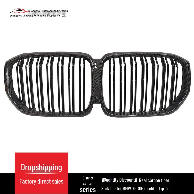Глянцевая черная решетка из углеродного волокна для BMW X5 G05 до рестайлинга - стиль с одинарной или двойной линией