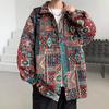 Men's Korean-Style Jacquard Casual Jacket - Autumn/Winter Ethnic Yarn-Dyed Loose Fit
