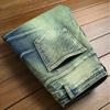 Four Seasons Ripped Slim Jeans Молодежные уличные мужские джинсы Повседневные джинсовые брюки Персонализированные прямые мужские брюки Ocean Green Модная мужская одежда