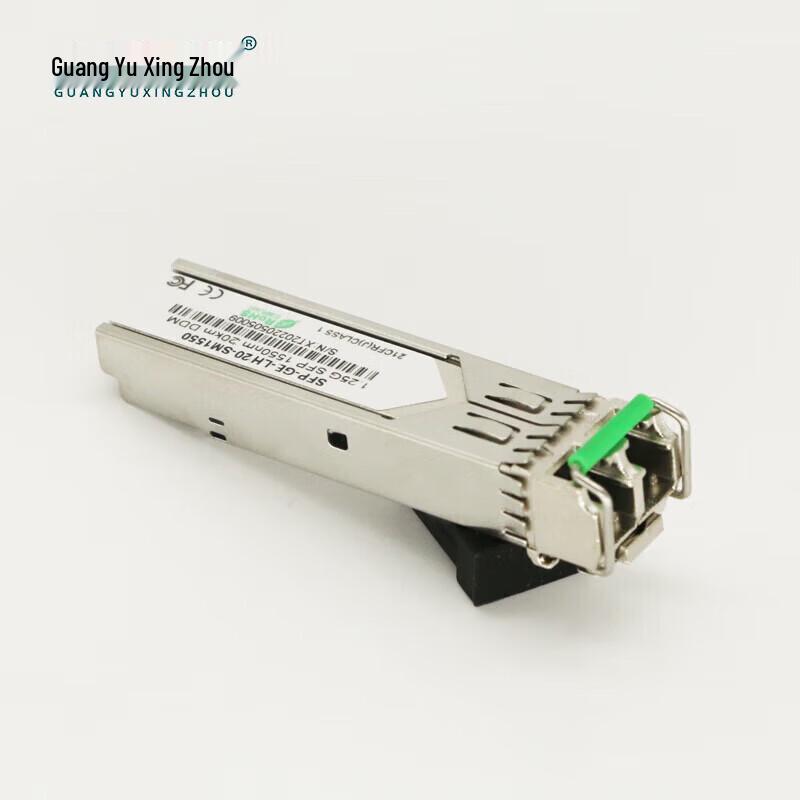 GY-GE-LH40-S Gigabit SFP Optical Module