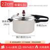 Скороварка Shuangxi Pearl White из нержавеющей стали
