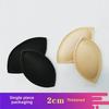 2cm Thickened Breathable Chest Pads for Bras - One Piece